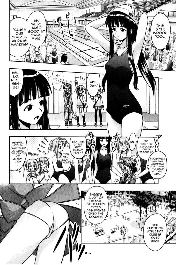 Mahou Sensei Negima! - Vol.2 Chapter 13 : Recommended! The Child Strolling Brigade