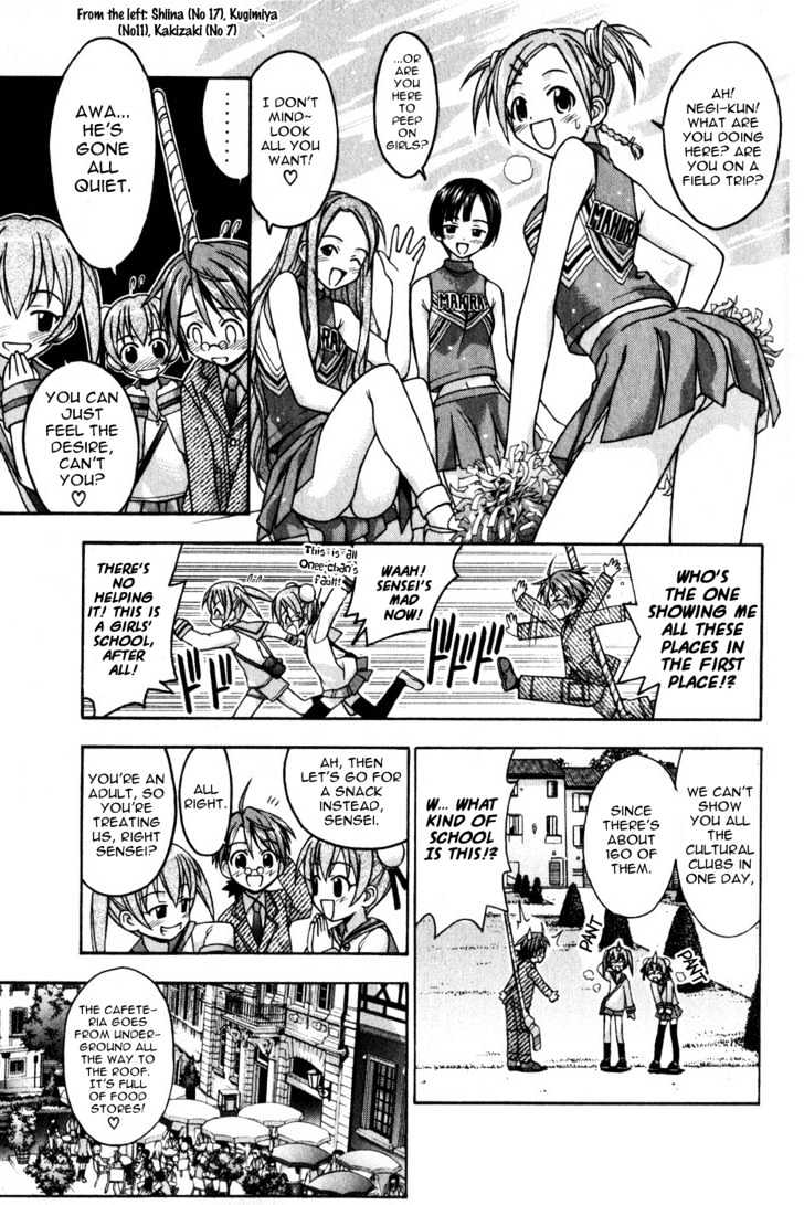 Mahou Sensei Negima! - Vol.2 Chapter 13 : Recommended! The Child Strolling Brigade