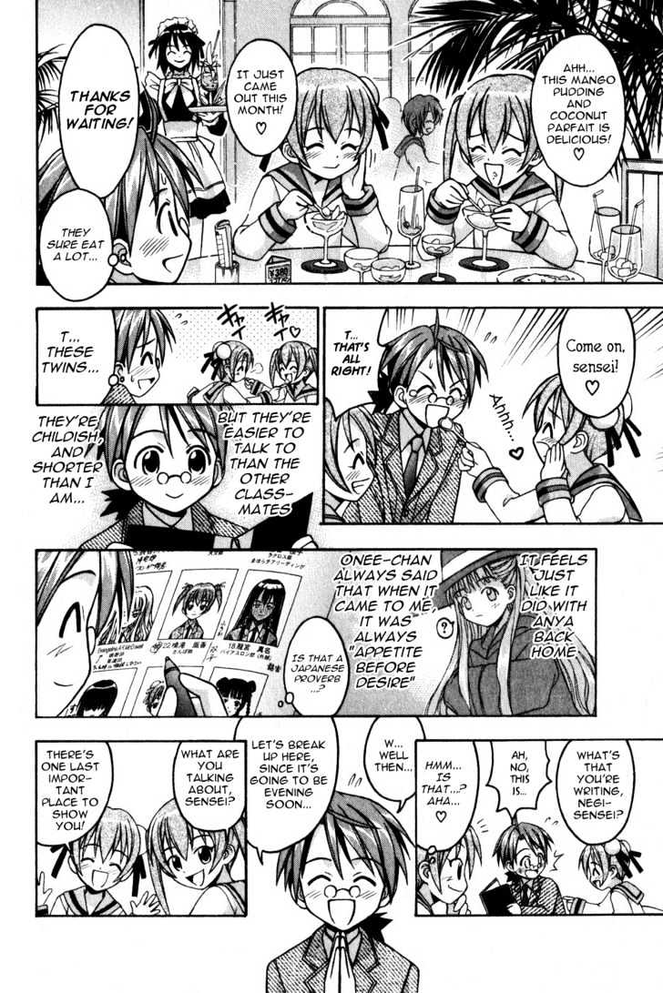 Mahou Sensei Negima! - Vol.2 Chapter 13 : Recommended! The Child Strolling Brigade