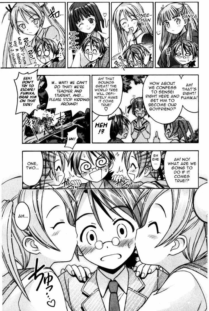 Mahou Sensei Negima! - Vol.2 Chapter 13 : Recommended! The Child Strolling Brigade