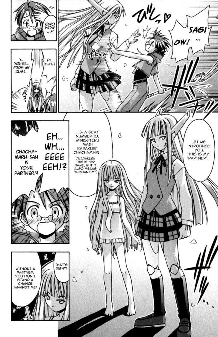 Mahou Sensei Negima! - Vol.3 Chapter 17 : Her Name Is Evangeline