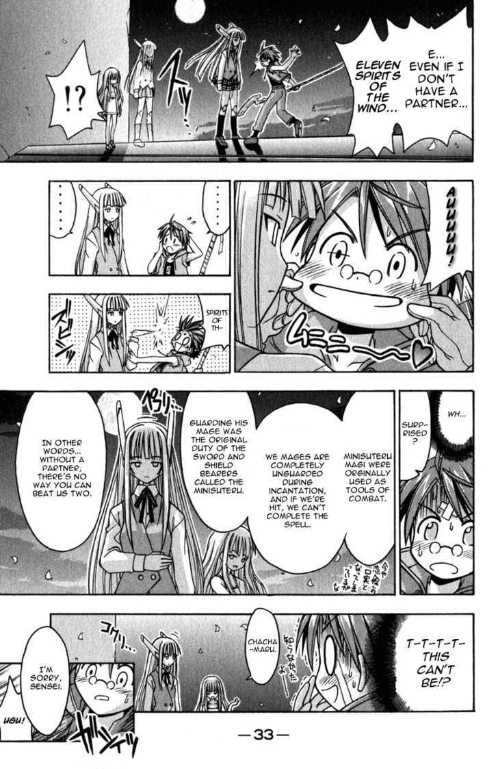 Mahou Sensei Negima! - Vol.3 Chapter 17 : Her Name Is Evangeline