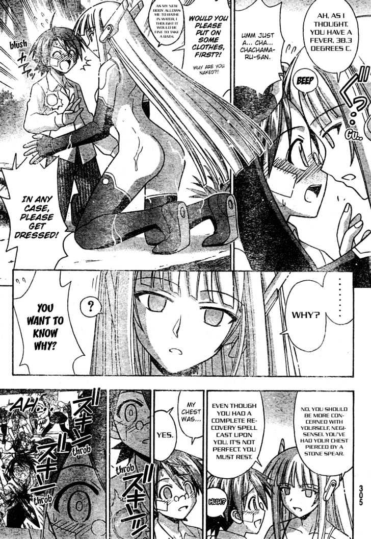 Mahou Sensei Negima! - Vol.21 Chapter 189 : Destruction! Negi Party!!