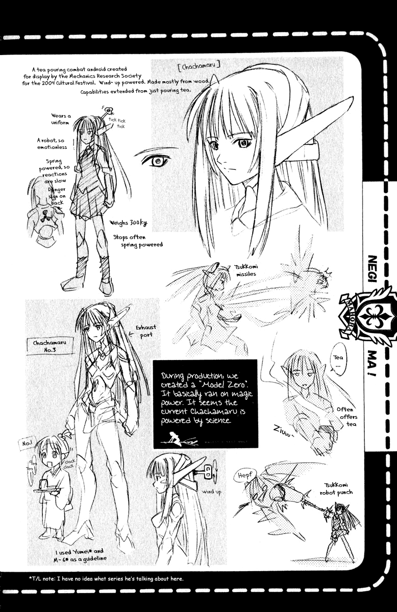 Mahou Sensei Negima! - Vol.3 Chapter 22.5: Extra