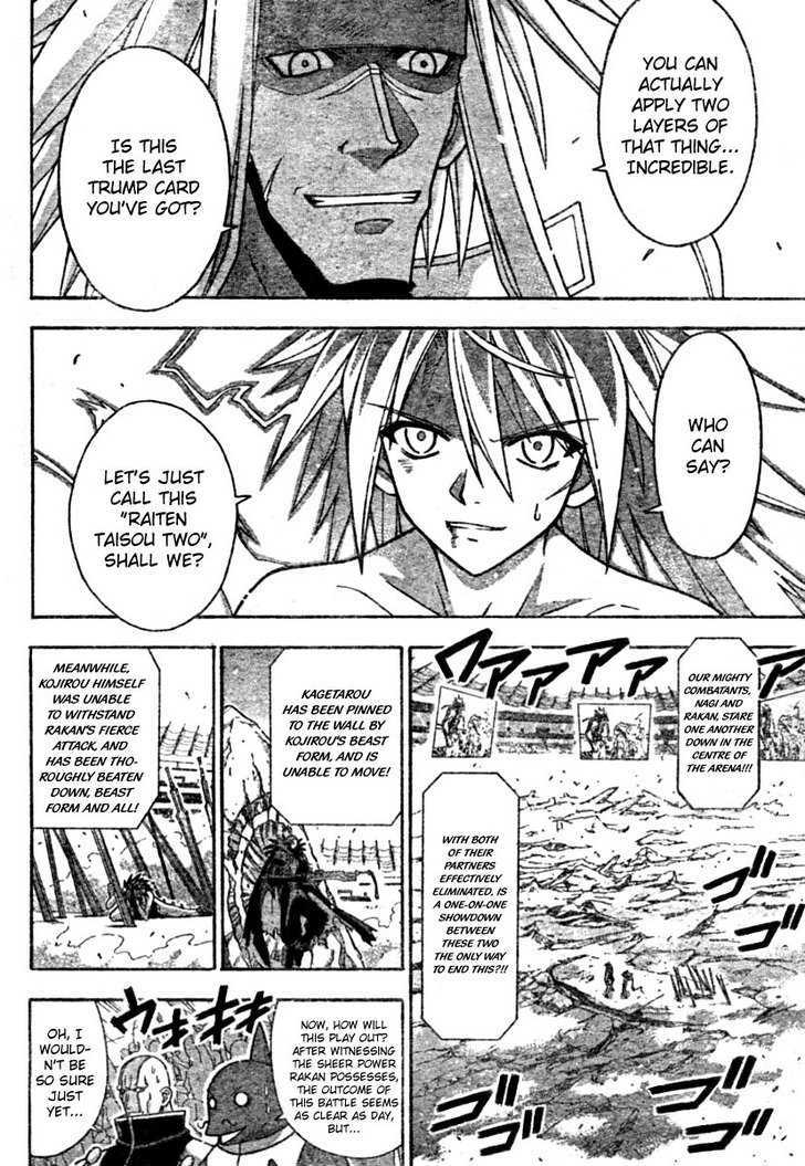 Mahou Sensei Negima! - Vol.27 Chapter 247 : Trump Card Glory!