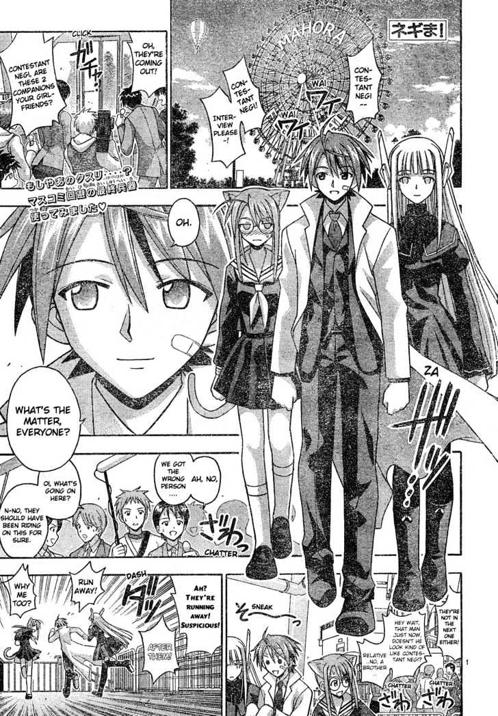 Mahou Sensei Negima! - Vol.14 Chapter 122 : Ordinary Yet Dreamy Love Story