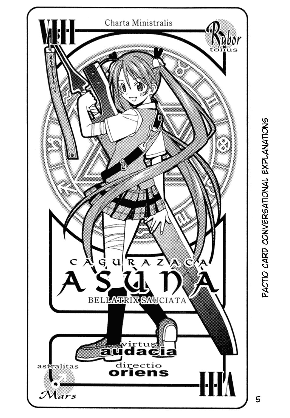 Mahou Sensei Negima! - Vol.13 Chapter 116.5: The Negima Workshop