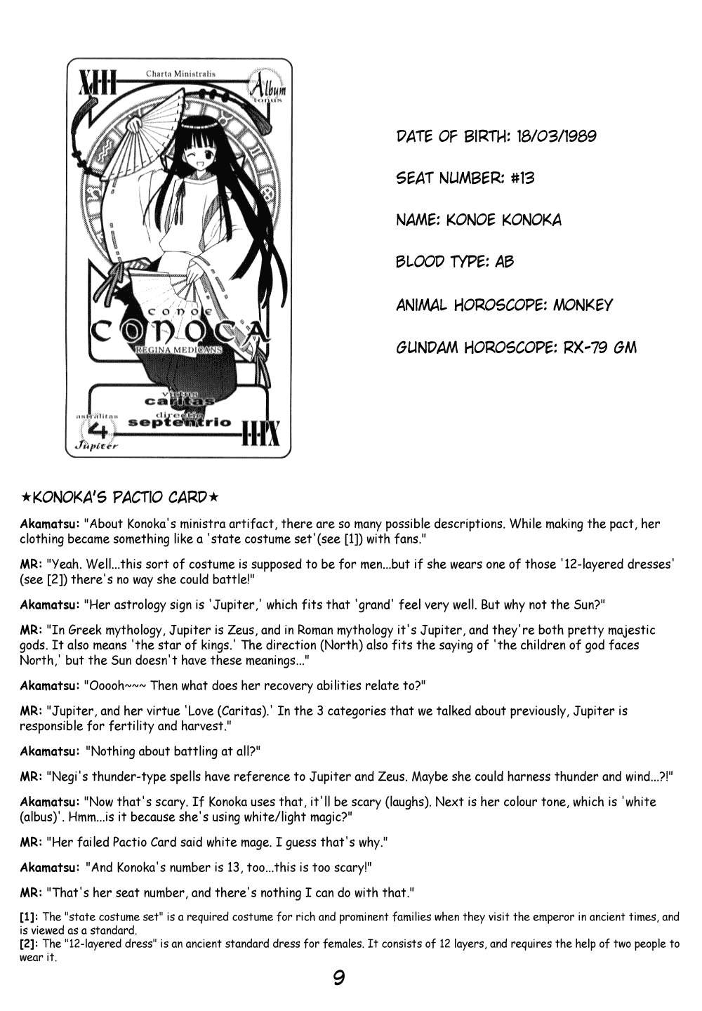 Mahou Sensei Negima! - Vol.13 Chapter 116.5: The Negima Workshop