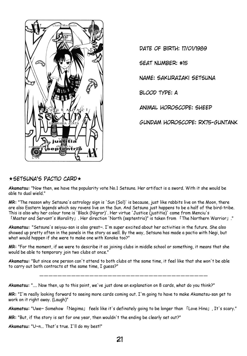 Mahou Sensei Negima! - Vol.13 Chapter 116.5: The Negima Workshop