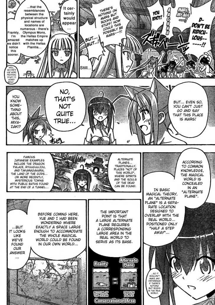 Mahou Sensei Negima! - Vol.28 Chapter 258 : To The Core Of The World S Secrets!