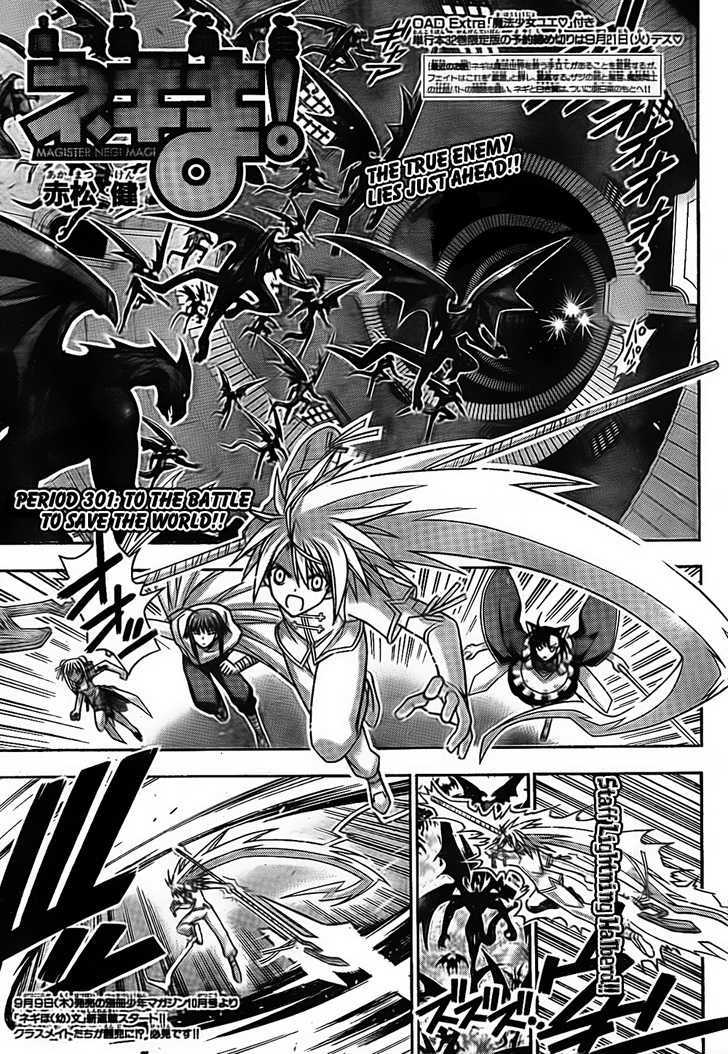 Mahou Sensei Negima! - Vol.33 Chapter 301 : To The Battle To Save The World