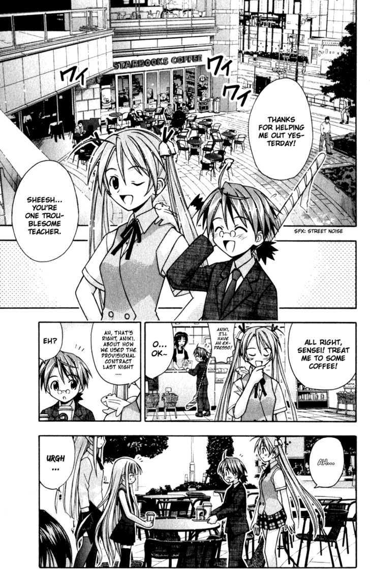 Mahou Sensei Negima! - Vol.4 Chapter 26 : Proof Of A Contract!?