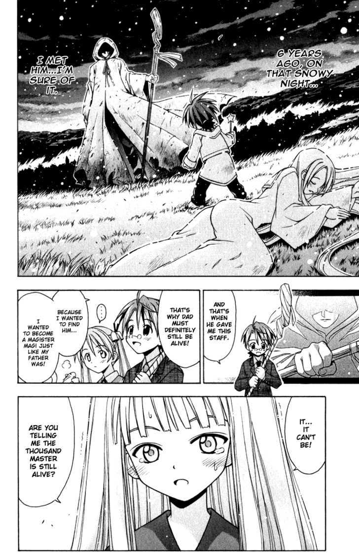 Mahou Sensei Negima! - Vol.4 Chapter 26 : Proof Of A Contract!?