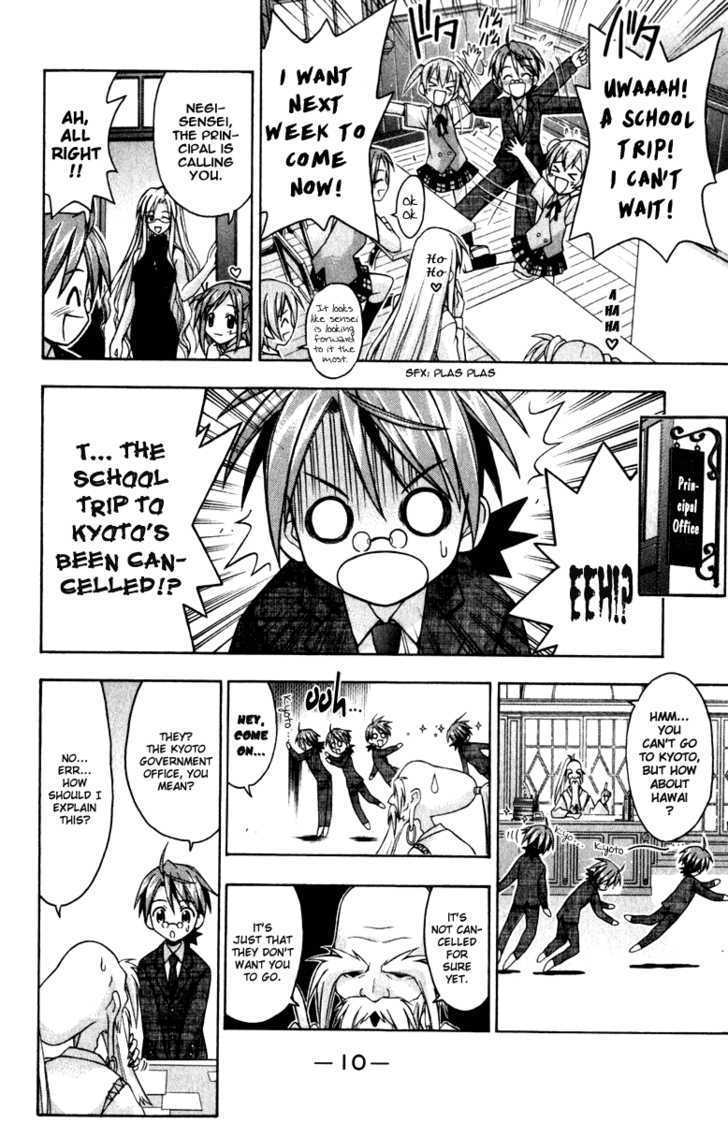 Mahou Sensei Negima! - Vol.4 Chapter 26 : Proof Of A Contract!?