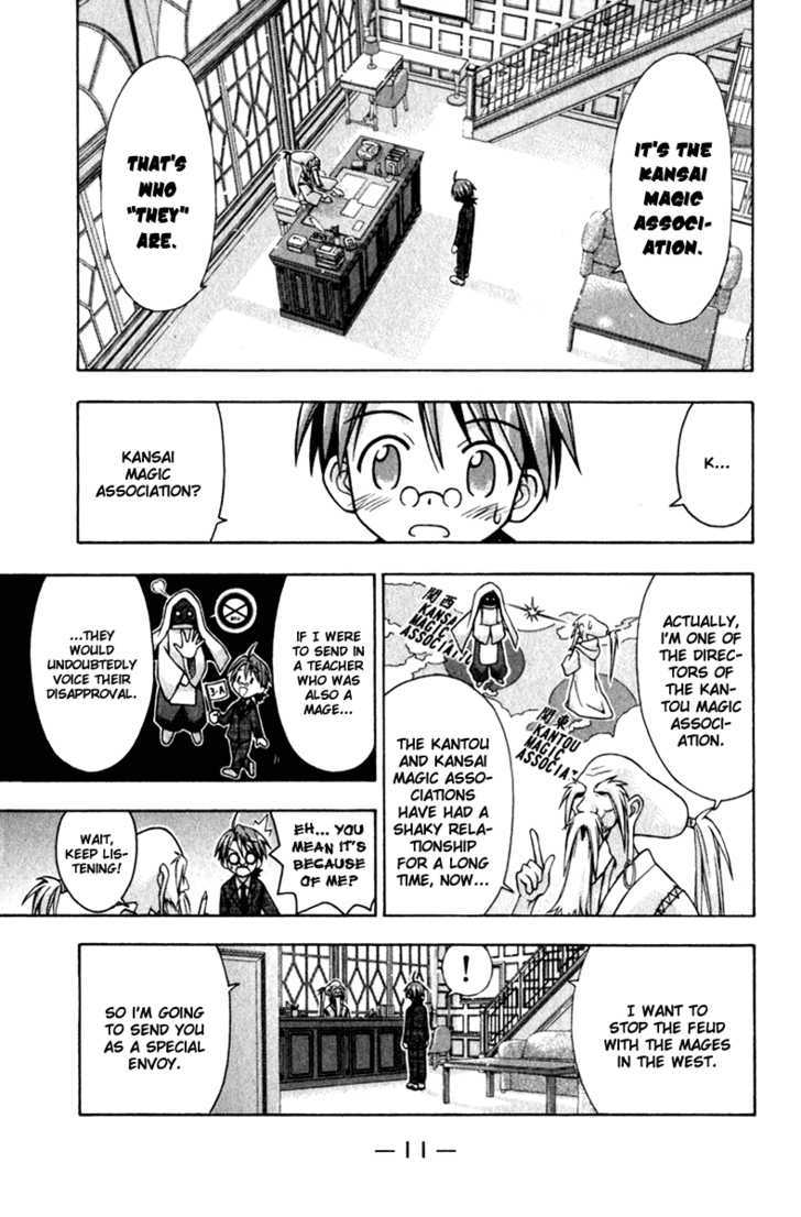 Mahou Sensei Negima! - Vol.4 Chapter 26 : Proof Of A Contract!?