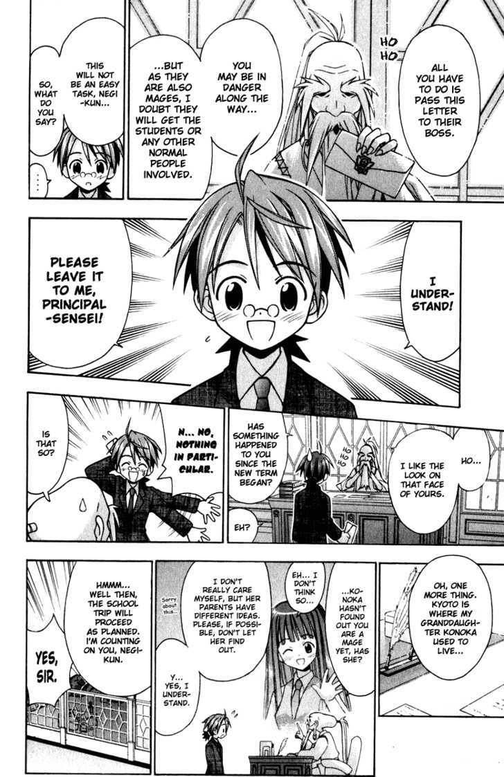 Mahou Sensei Negima! - Vol.4 Chapter 26 : Proof Of A Contract!?