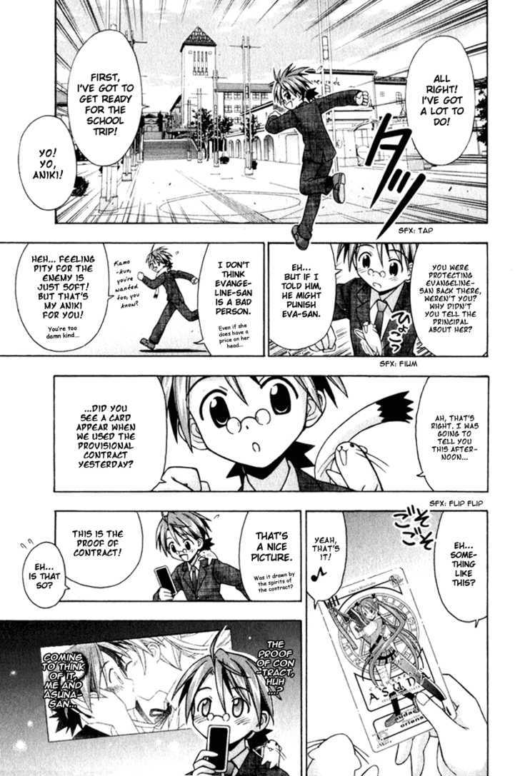 Mahou Sensei Negima! - Vol.4 Chapter 26 : Proof Of A Contract!?