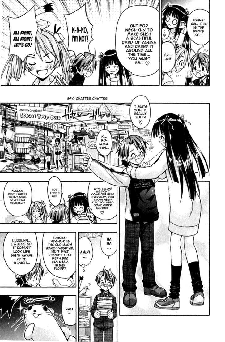 Mahou Sensei Negima! - Vol.4 Chapter 26 : Proof Of A Contract!?