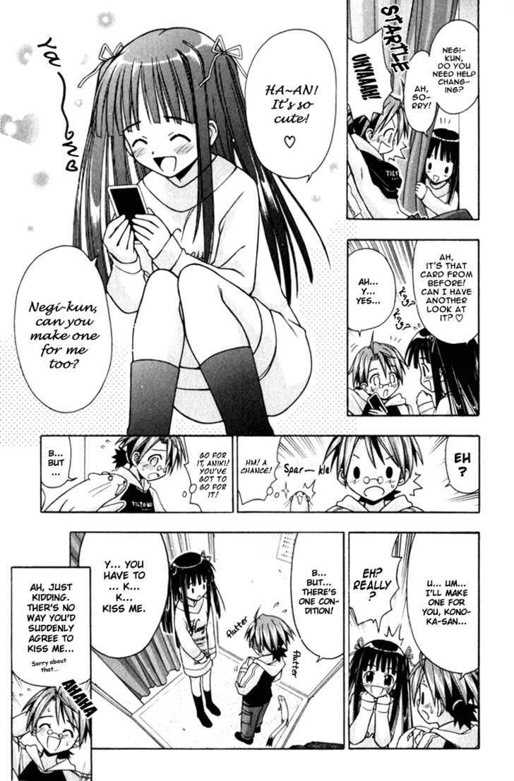 Mahou Sensei Negima! - Vol.4 Chapter 26 : Proof Of A Contract!?