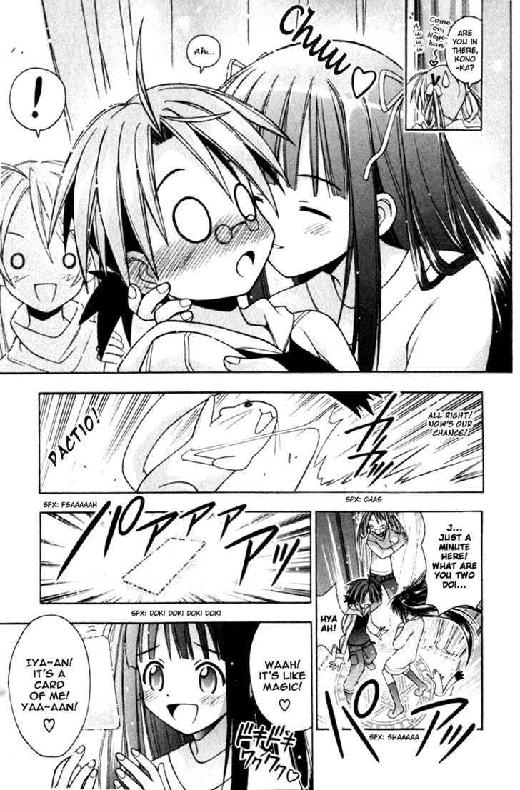 Mahou Sensei Negima! - Vol.4 Chapter 26 : Proof Of A Contract!?