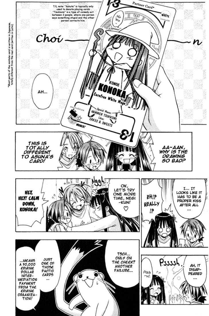 Mahou Sensei Negima! - Vol.4 Chapter 26 : Proof Of A Contract!?