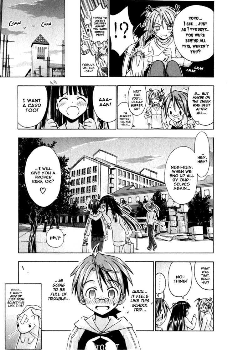 Mahou Sensei Negima! - Vol.4 Chapter 26 : Proof Of A Contract!?