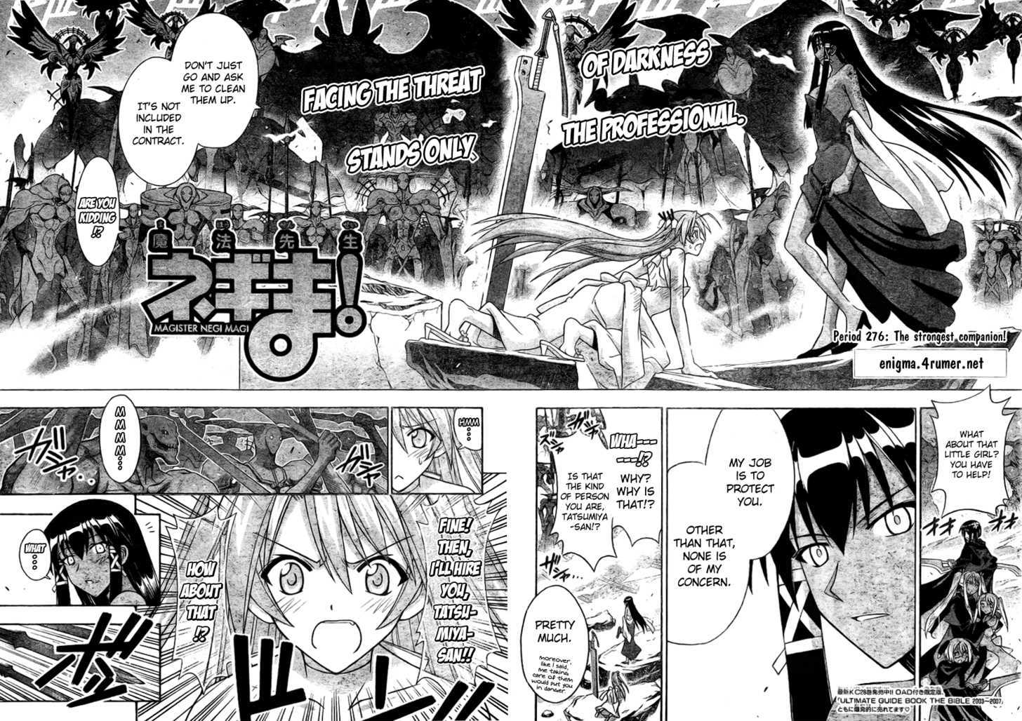 Mahou Sensei Negima! - Vol.30 Chapter 276 : Friends, The Greatest Asset!