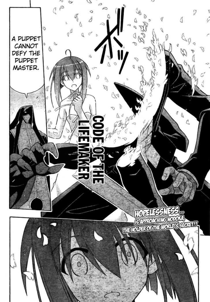 Mahou Sensei Negima! - Vol.30 Chapter 276 : Friends, The Greatest Asset!