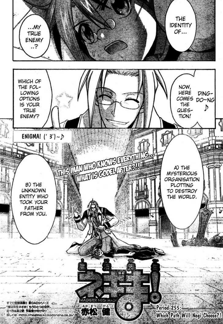 Mahou Sensei Negima! - Vol.28 Chapter 255 : Which Path Will Negi Choose?!