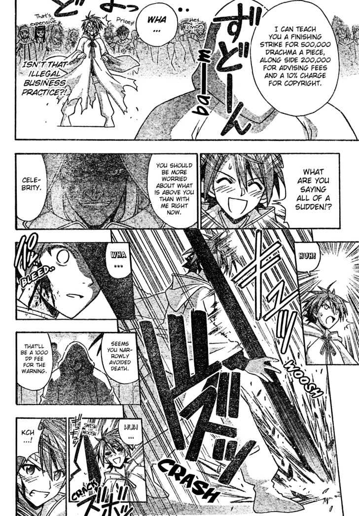 Mahou Sensei Negima! - Vol.22 Chapter 198 : Life-Threatening Showdown!!