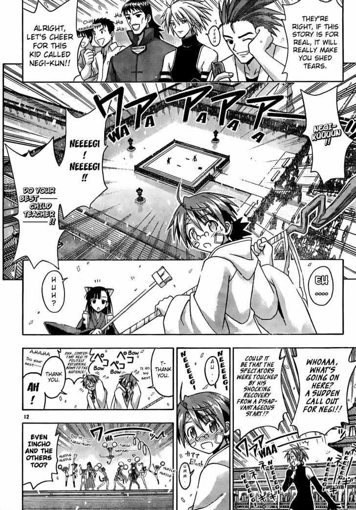 Mahou Sensei Negima! - Vol.13 Chapter 115 : Love Is Power