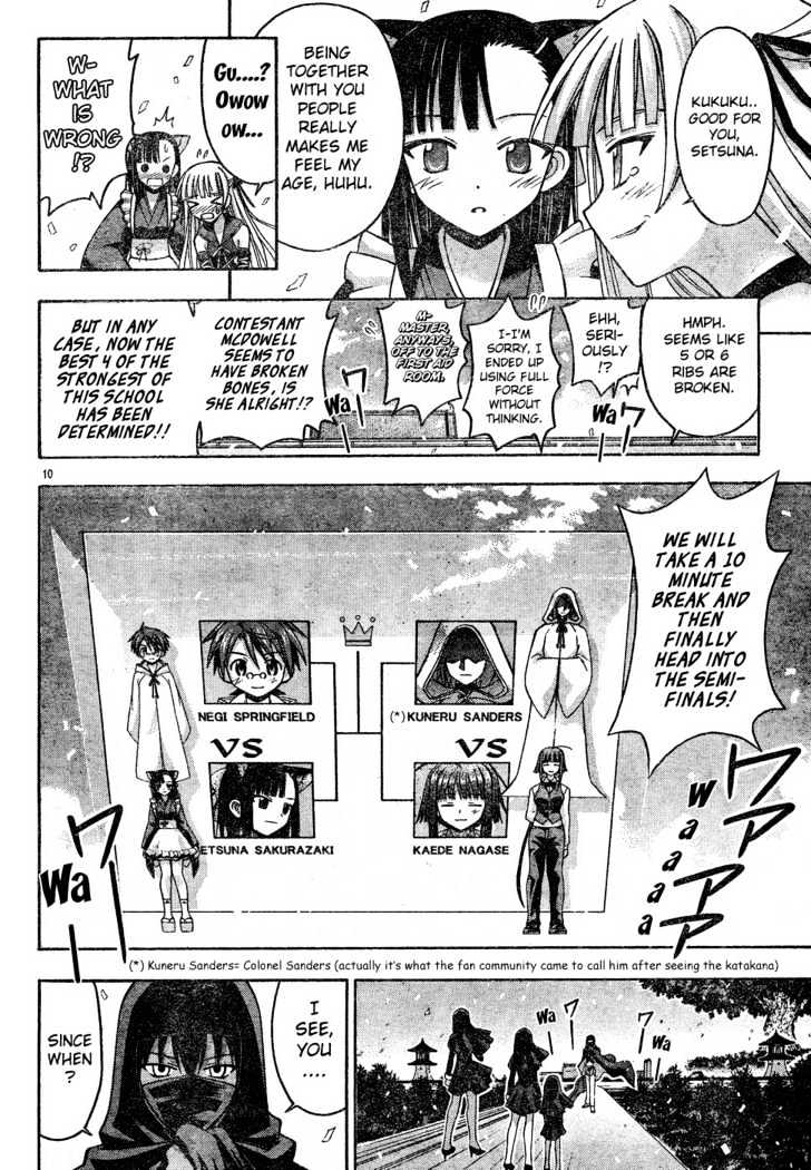 Mahou Sensei Negima! - Vol.12 Chapter 109 : The Tale Of The Bad Mage