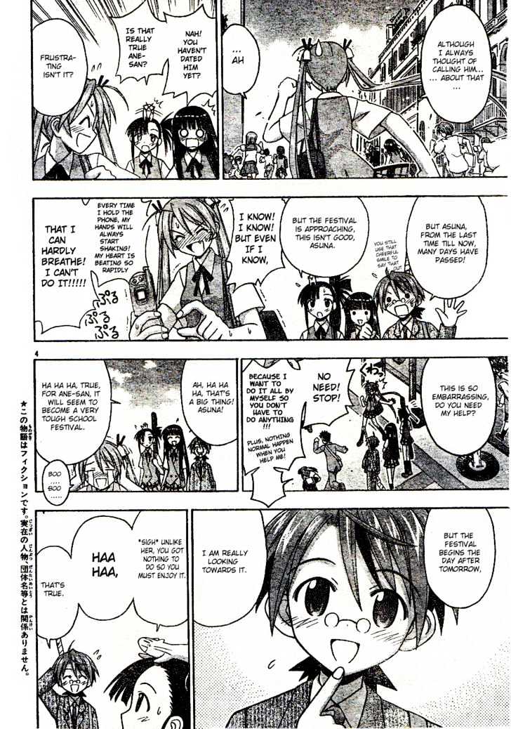 Mahou Sensei Negima! - Vol.9 Chapter 78 : Draw Curtain: The Negi Grab- N -Run