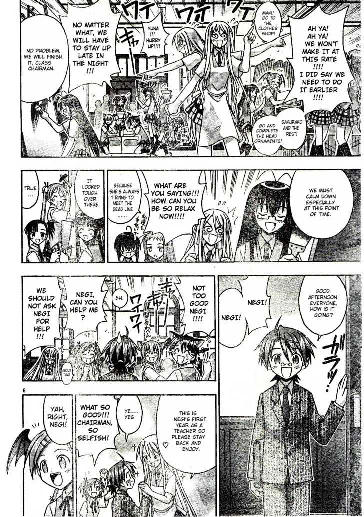 Mahou Sensei Negima! - Vol.9 Chapter 78 : Draw Curtain: The Negi Grab- N -Run