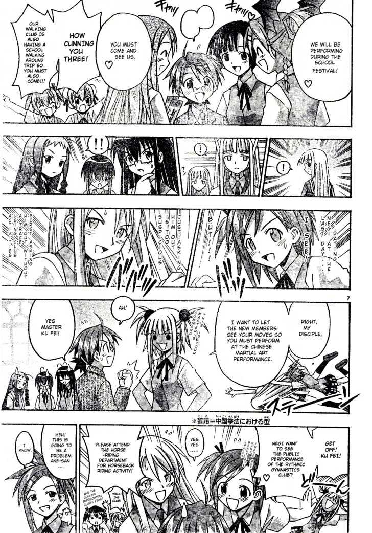 Mahou Sensei Negima! - Vol.9 Chapter 78 : Draw Curtain: The Negi Grab- N -Run