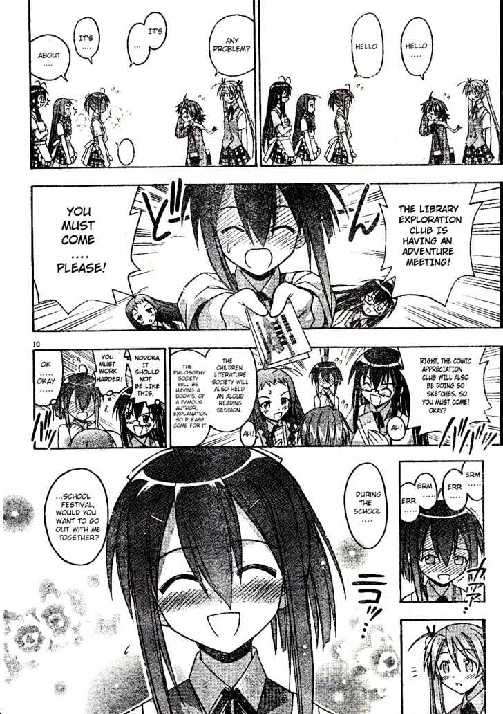 Mahou Sensei Negima! - Vol.9 Chapter 78 : Draw Curtain: The Negi Grab- N -Run