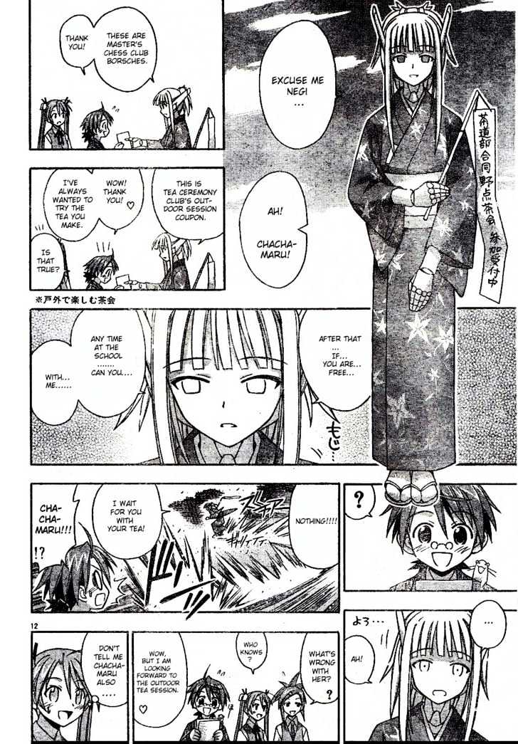 Mahou Sensei Negima! - Vol.9 Chapter 78 : Draw Curtain: The Negi Grab- N -Run