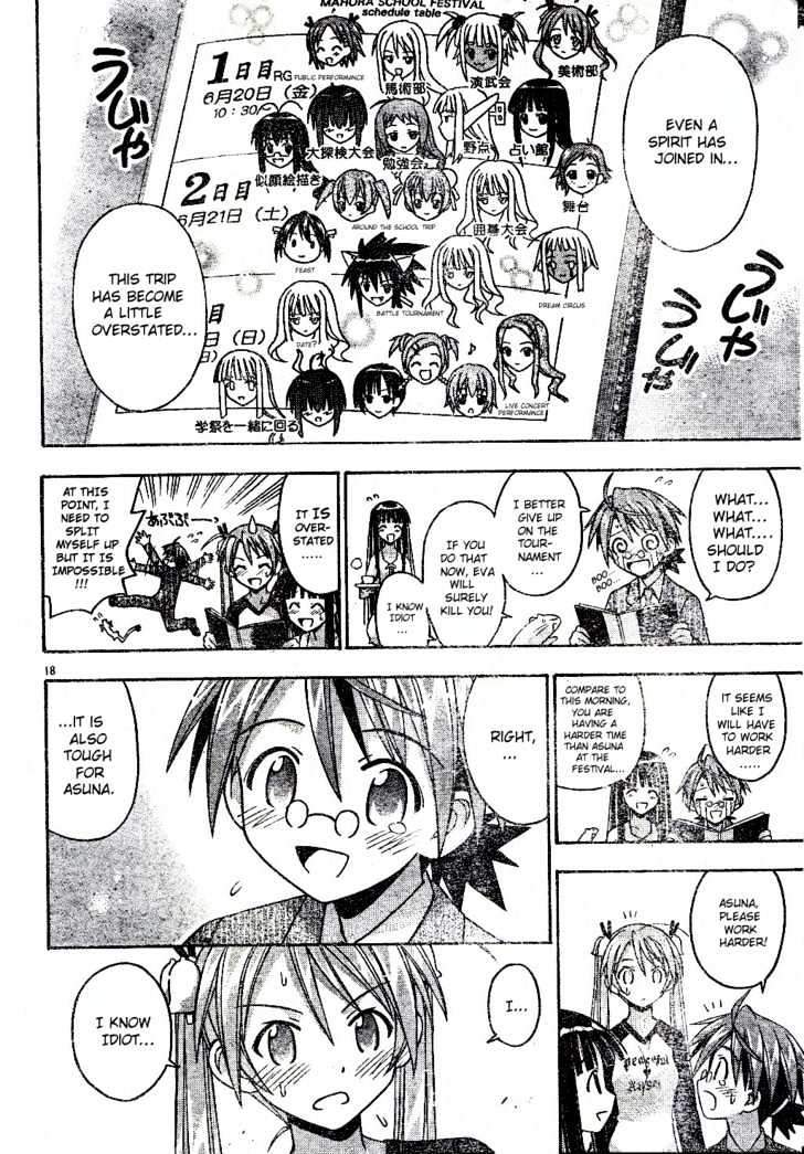 Mahou Sensei Negima! - Vol.9 Chapter 78 : Draw Curtain: The Negi Grab- N -Run