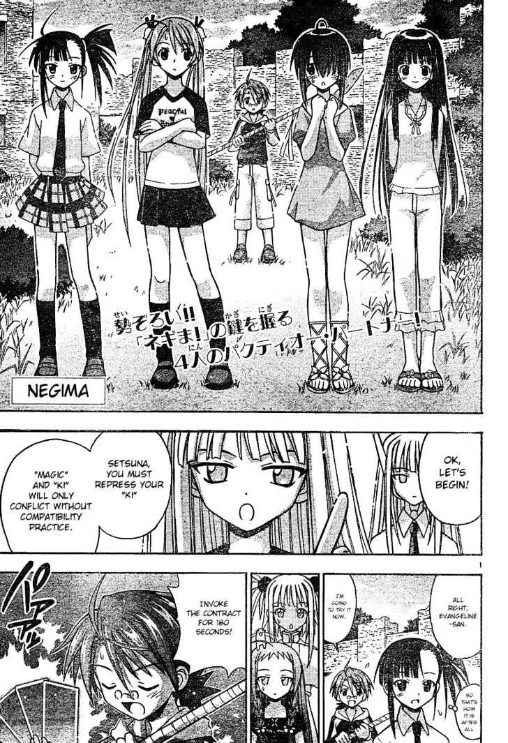 Mahou Sensei Negima! - Vol.7 Chapter 60 : Cards, How To Use