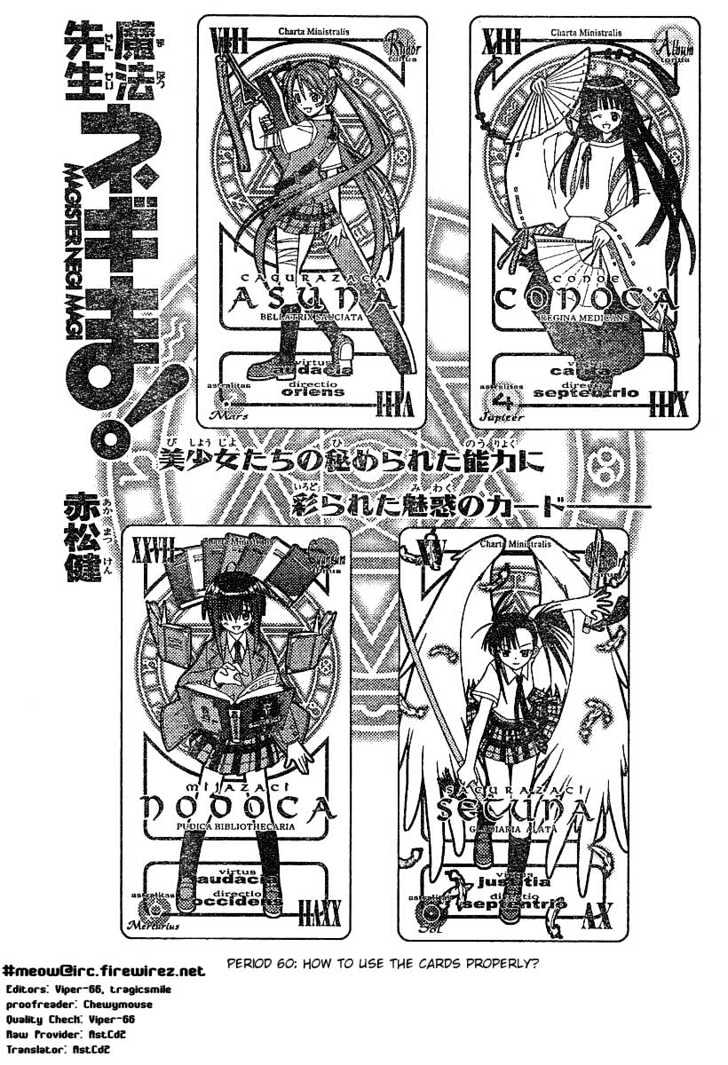 Mahou Sensei Negima! - Vol.7 Chapter 60 : Cards, How To Use