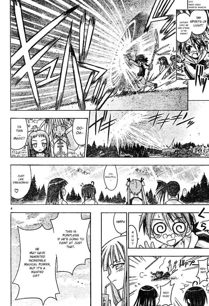 Mahou Sensei Negima! - Vol.7 Chapter 60 : Cards, How To Use