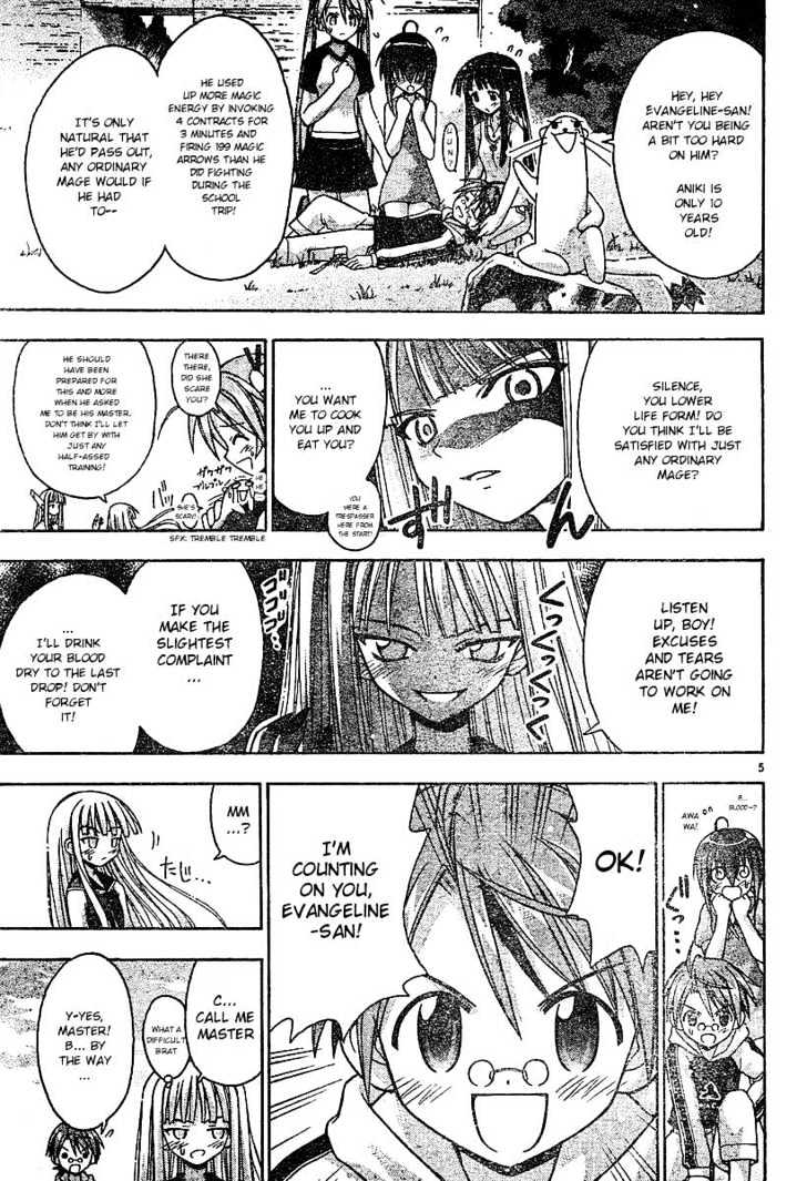 Mahou Sensei Negima! - Vol.7 Chapter 60 : Cards, How To Use