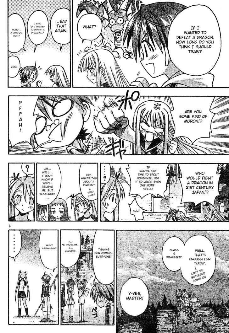 Mahou Sensei Negima! - Vol.7 Chapter 60 : Cards, How To Use