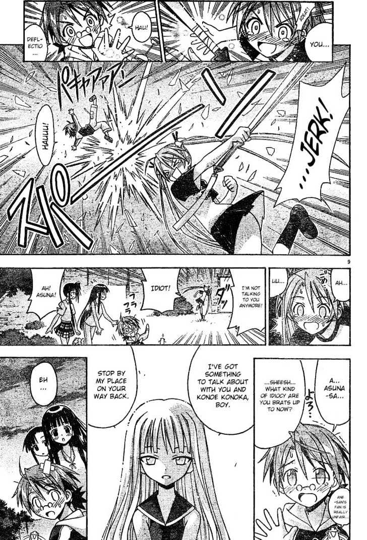 Mahou Sensei Negima! - Vol.7 Chapter 60 : Cards, How To Use