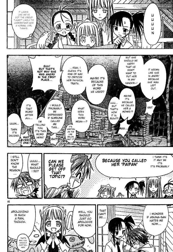 Mahou Sensei Negima! - Vol.7 Chapter 60 : Cards, How To Use