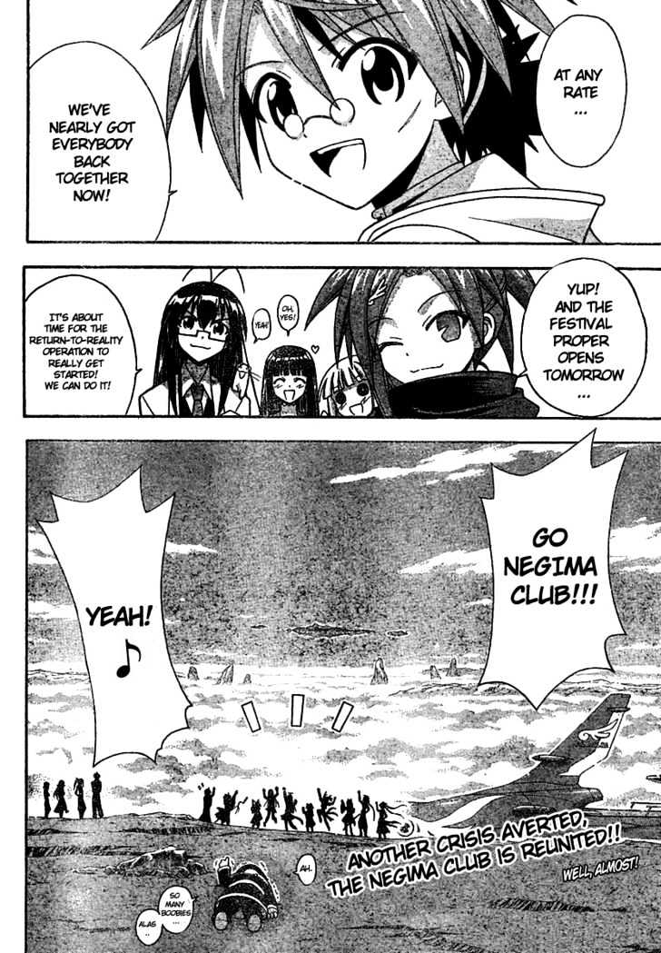 Mahou Sensei Negima! - Vol.24 Chapter 219 : A Wonder To Behold! Magia Erebea!!