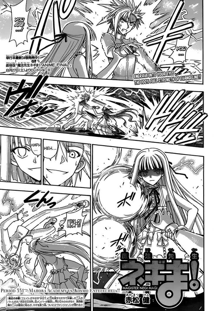 Mahou Sensei Negima! - Vol.36 Chapter 331 : Mahora Academy Vs. Kosmo Entelecheia!!