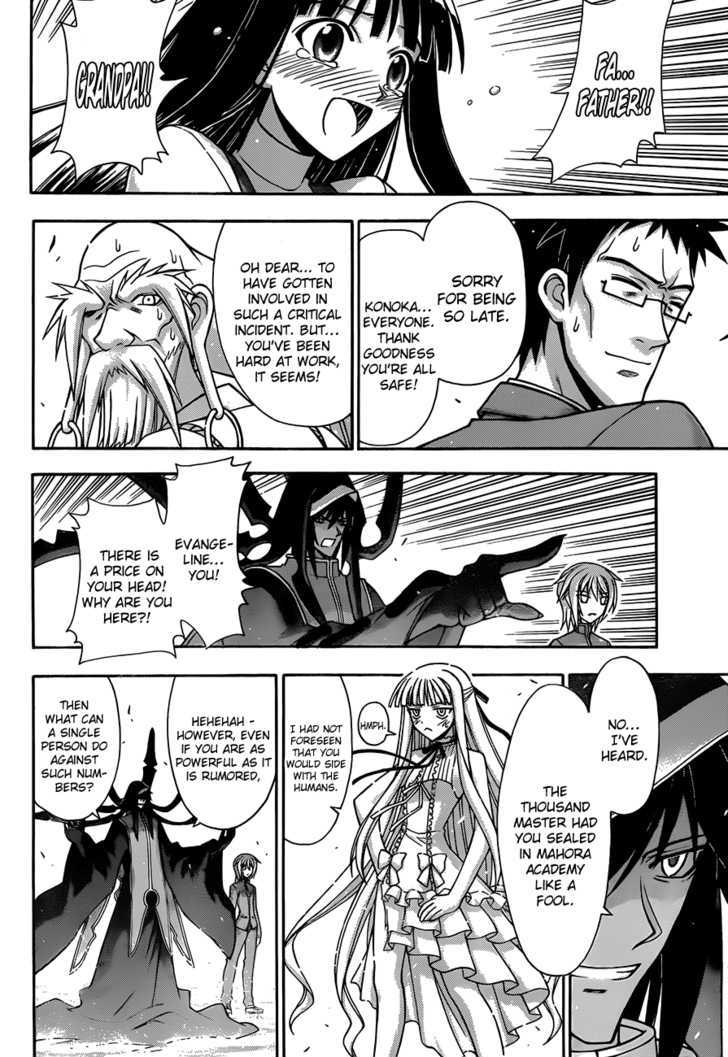 Mahou Sensei Negima! - Vol.36 Chapter 331 : Mahora Academy Vs. Kosmo Entelecheia!!