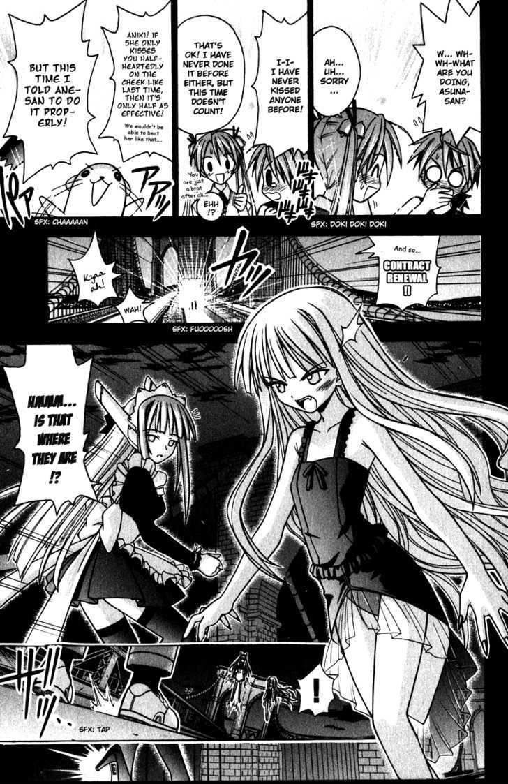 Mahou Sensei Negima! - Vol.3 Chapter 25 : The Big Game Plan For The Huge Blackout Of Academy City (Part Thr...