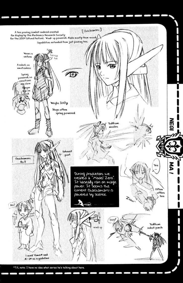 Mahou Sensei Negima! - Vol.3 Chapter 25 : The Big Game Plan For The Huge Blackout Of Academy City (Part Thr...